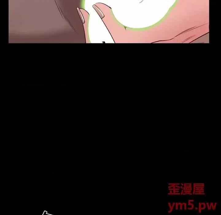 一次就上瘾 一次成瘾-第 5 话 第36页