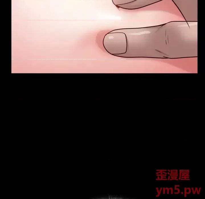 一次就上瘾 一次成瘾-第 5 话 第38页