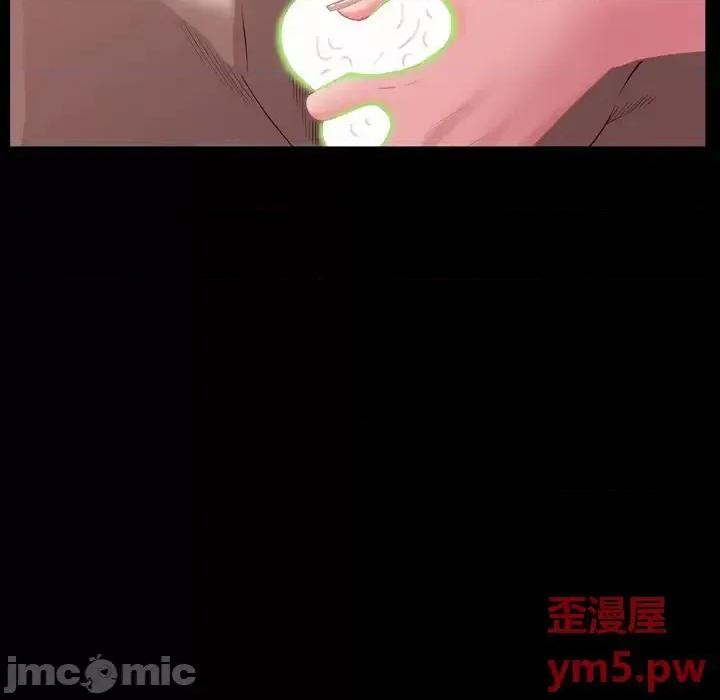 一次就上瘾 一次成瘾-第 5 话 第40页