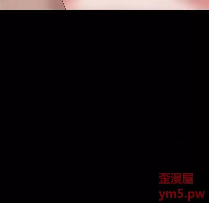 一次就上瘾 一次成瘾-第 5 话 第56页