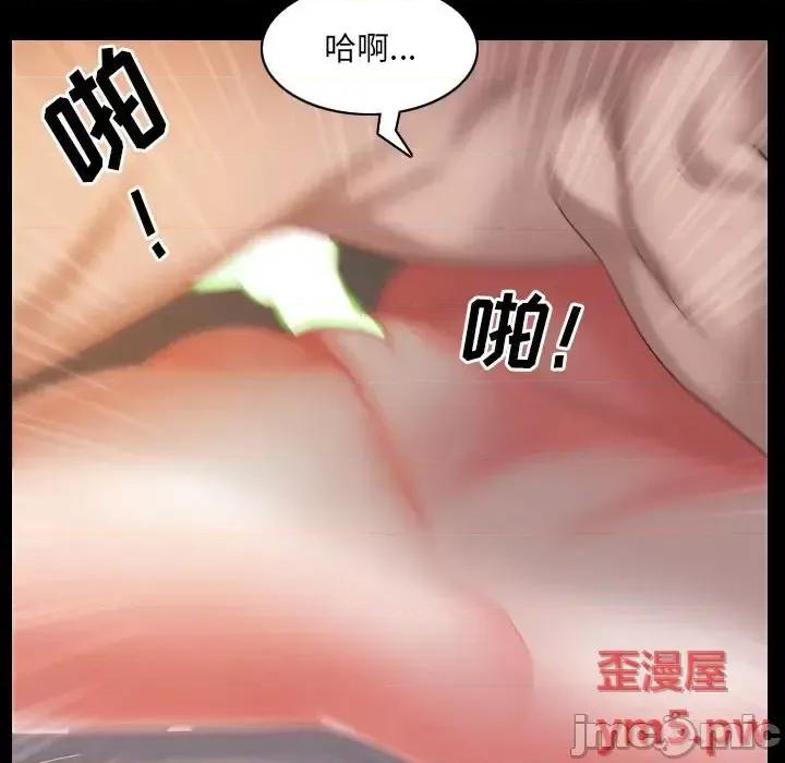 一次就上瘾 一次成瘾-第 5 话 第70页