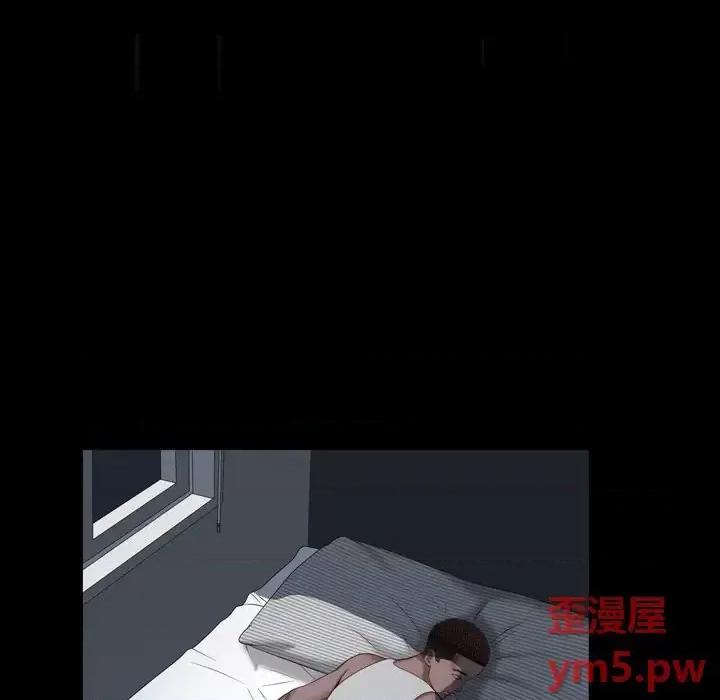 一次就上瘾 一次成瘾-第 5 话 第79页