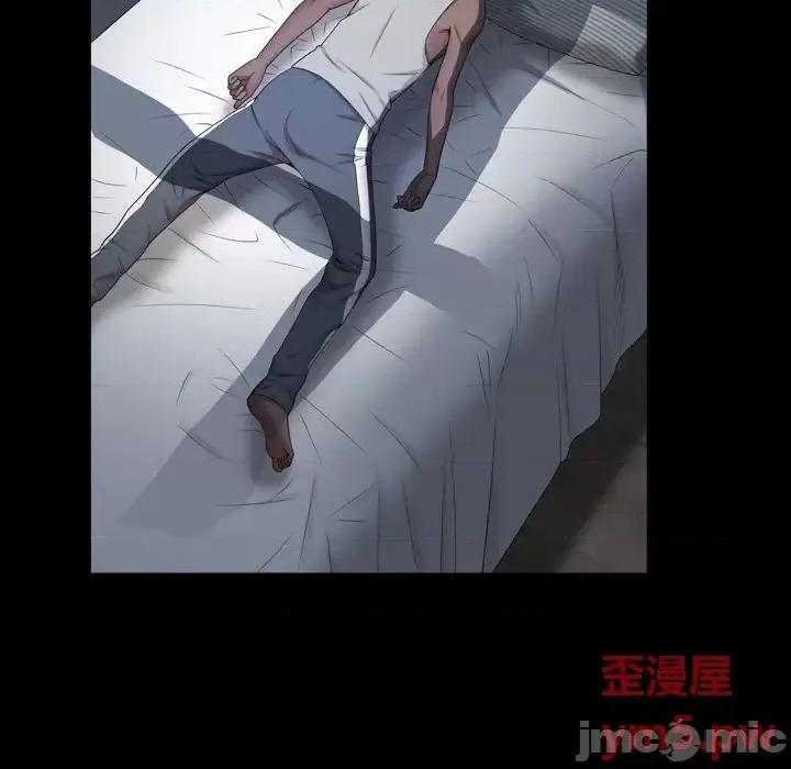 一次就上瘾 一次成瘾-第 5 话 第80页