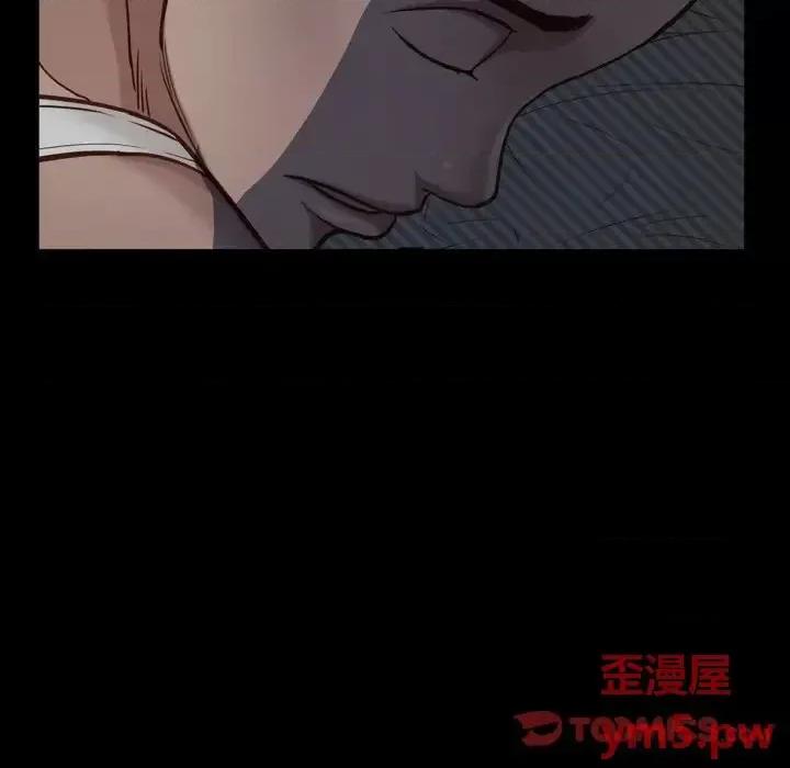一次就上瘾 一次成瘾-第 5 话 第87页