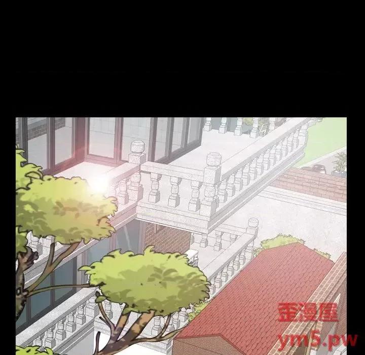 一次就上瘾 一次成瘾-第 5 话 第92页