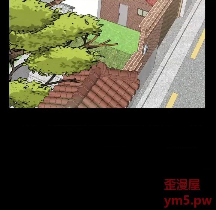 一次就上瘾 一次成瘾-第 5 话 第93页