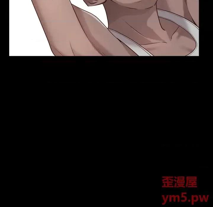 一次就上瘾 一次成瘾-第 5 话 第98页