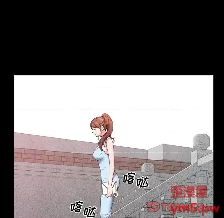 一次就上瘾 一次成瘾-第 5 话 第99页