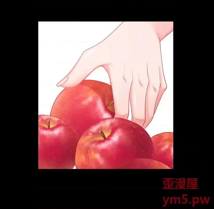 一次就上瘾 一次成瘾-第 5 话 第122页