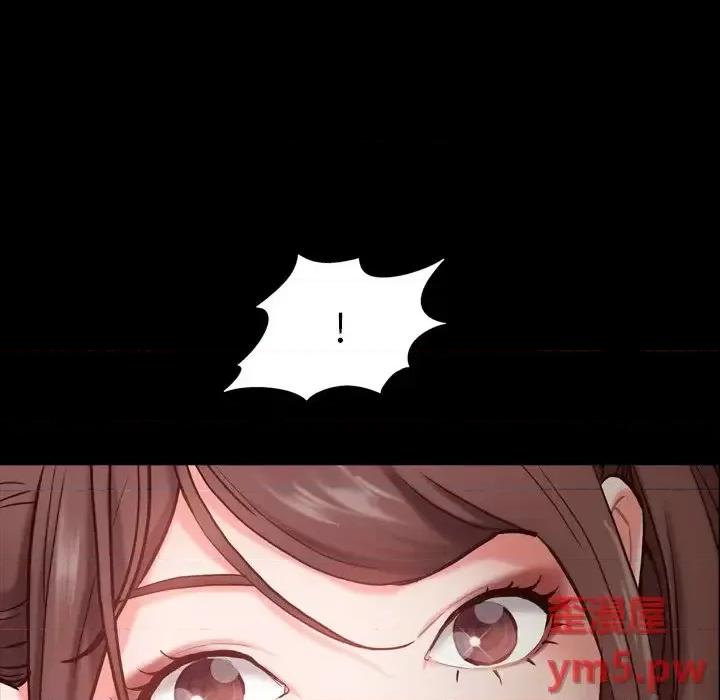 一次就上瘾 一次成瘾-第 5 话 第129页