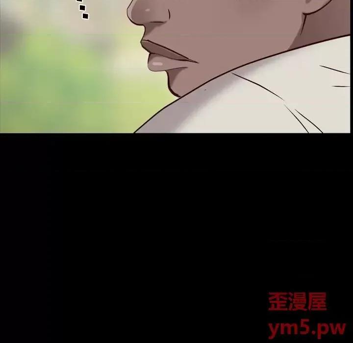 一次就上瘾 一次成瘾-第 5 话 第134页