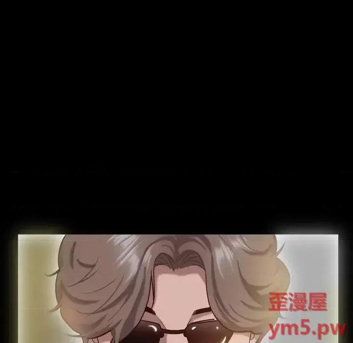 一次就上瘾 一次成瘾-第 5 话 第137页
