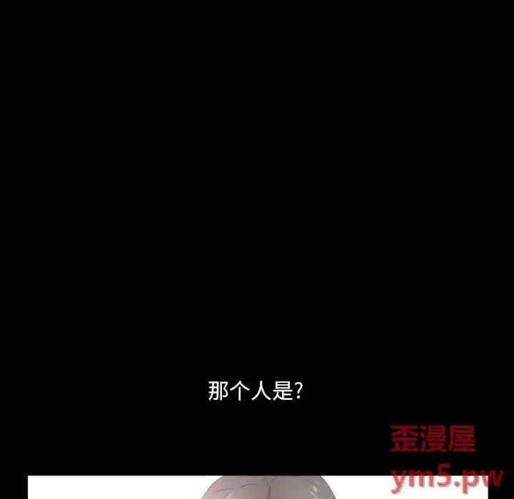 一次就上瘾 一次成瘾-第 5 话 第139页