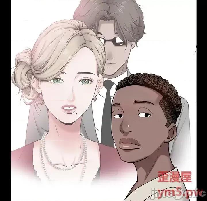 一次就上瘾 一次成瘾-第 5 话 第140页