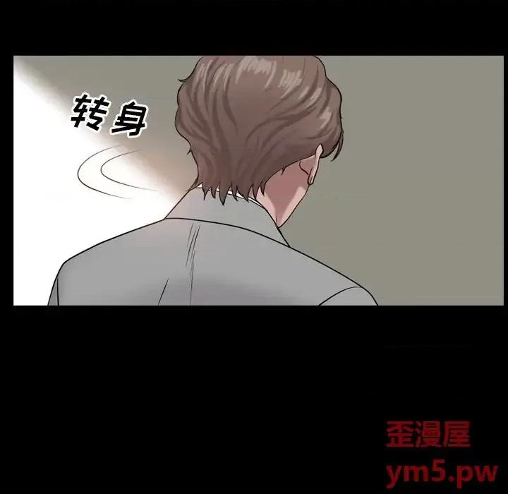一次就上瘾 一次成瘾-第 5 话 第142页