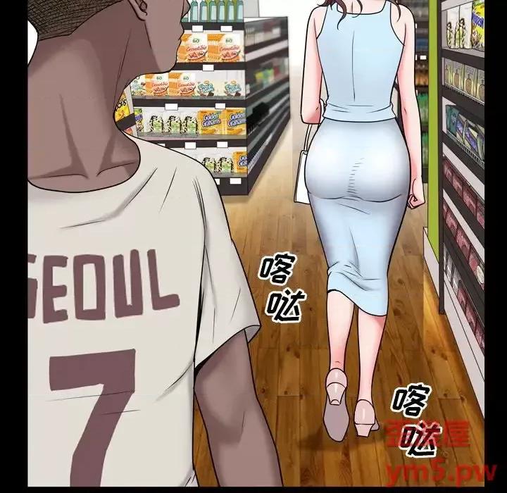 一次就上瘾 一次成瘾-第 5 话 第146页