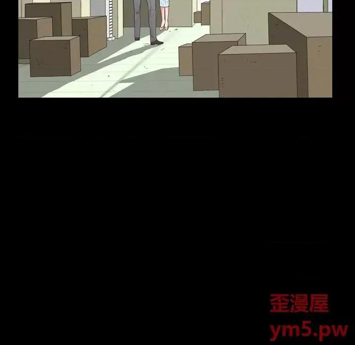 一次就上瘾 一次成瘾-第 5 话 第152页