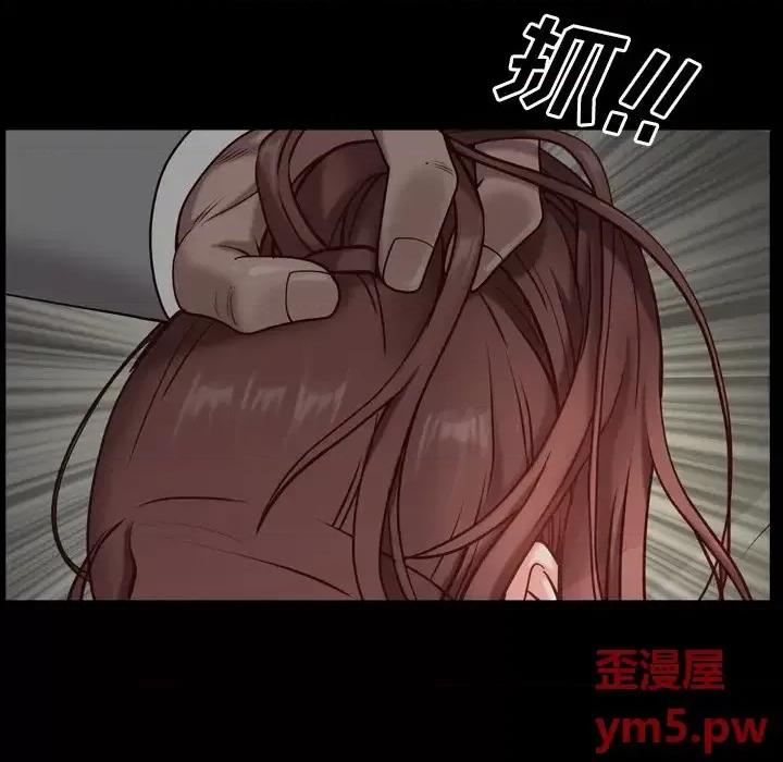 一次就上瘾 一次成瘾-第 5 话 第153页