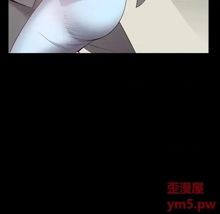 一次就上瘾 一次成瘾-第 5 话 第158页