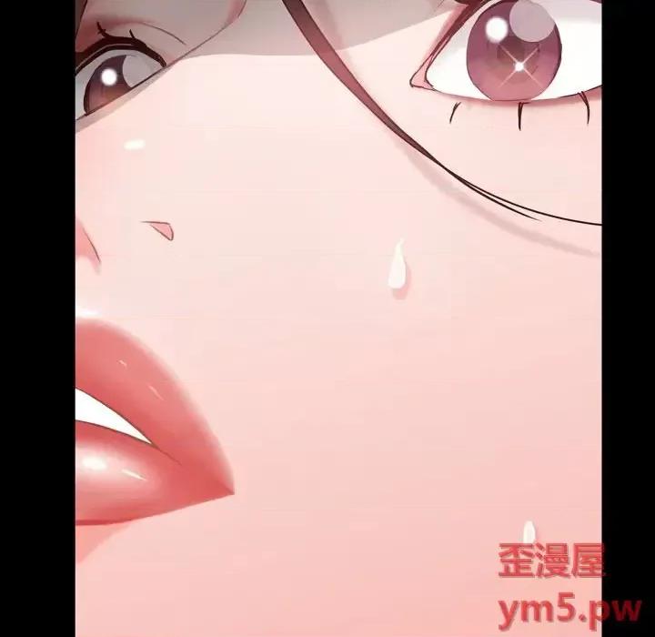 一次就上瘾 一次成瘾-第 5 话 第167页
