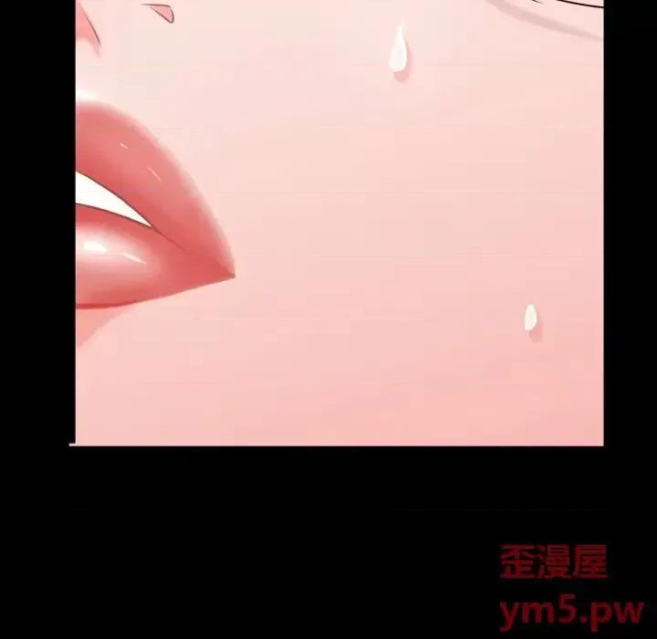 一次就上瘾 一次成瘾-第 6 话 第7页