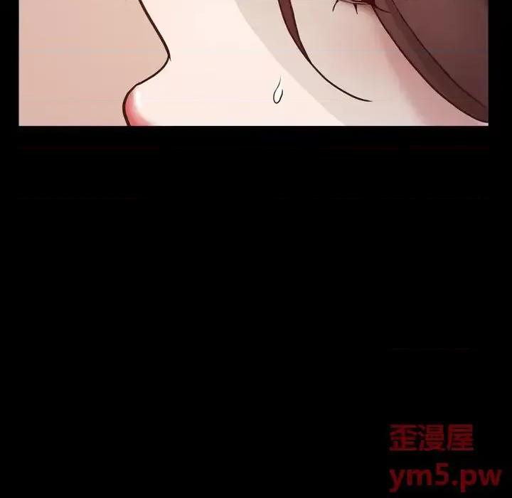 一次就上瘾 一次成瘾-第 6 话 第14页