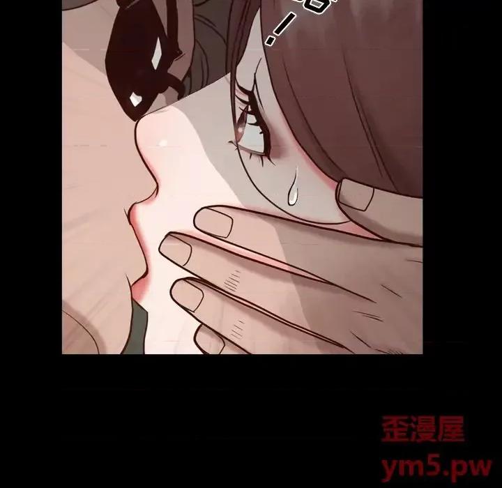 一次就上瘾 一次成瘾-第 6 话 第19页