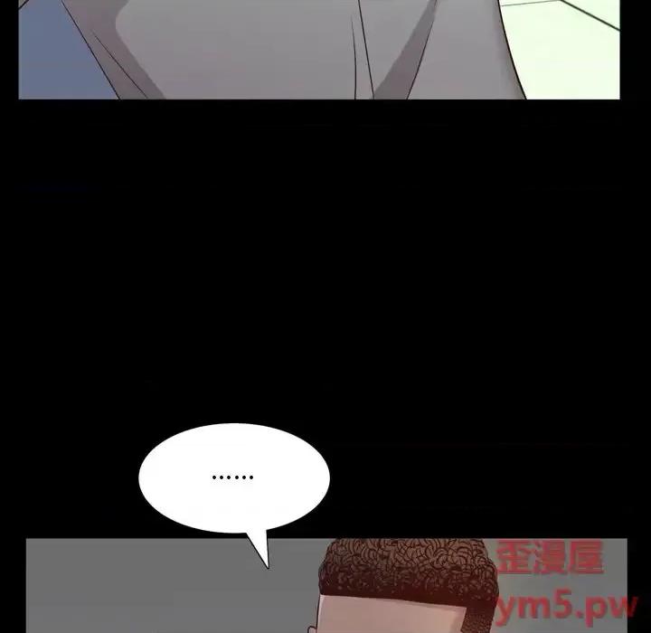 一次就上瘾 一次成瘾-第 6 话 第26页