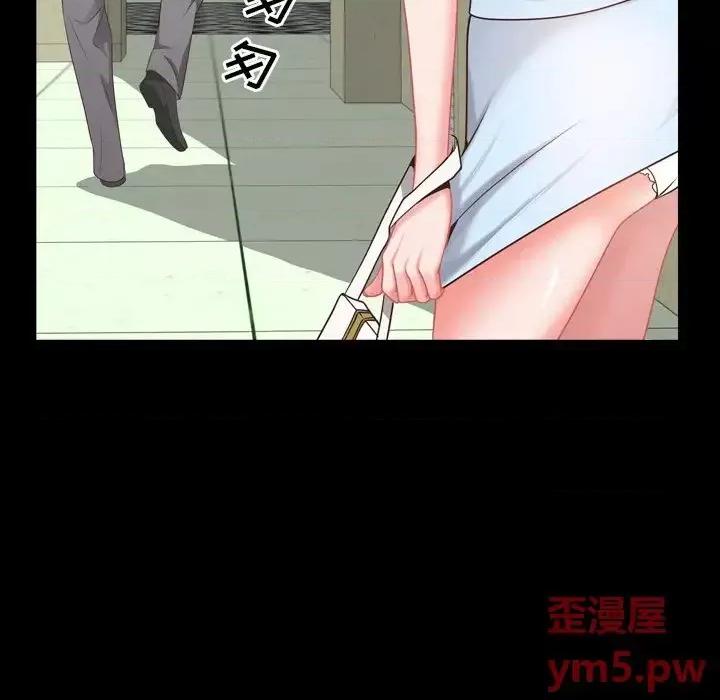 一次就上瘾 一次成瘾-第 6 话 第31页