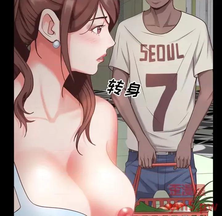 一次就上瘾 一次成瘾-第 6 话 第34页