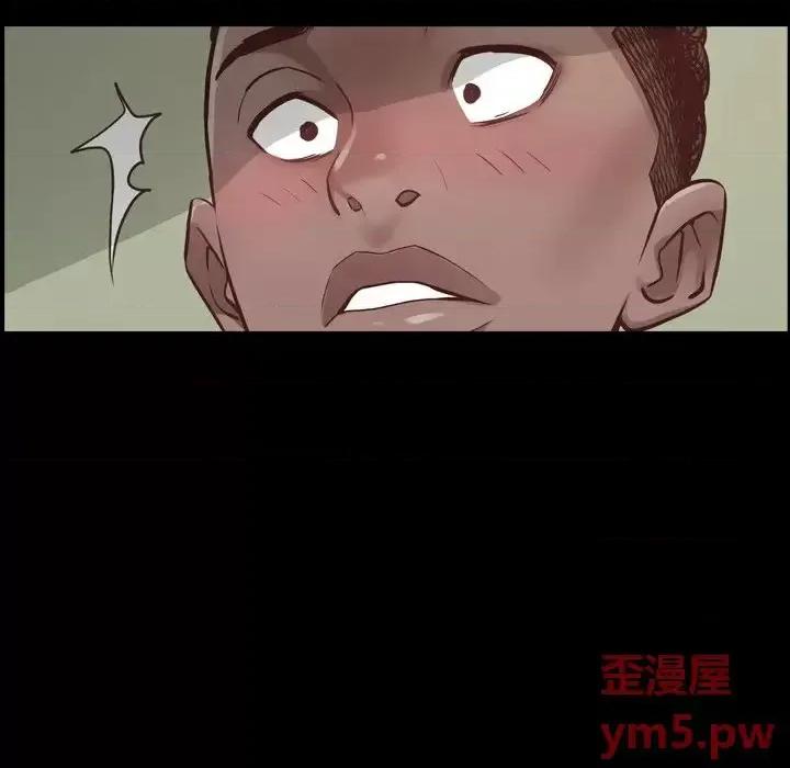 一次就上瘾 一次成瘾-第 6 话 第36页