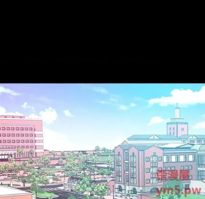 一次就上瘾 一次成瘾-第 6 话 第52页