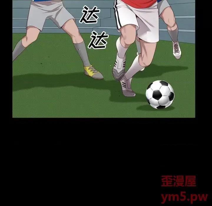 一次就上瘾 一次成瘾-第 6 话 第59页