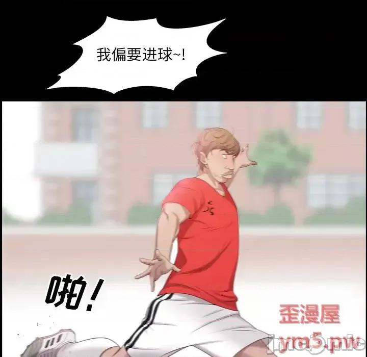一次就上瘾 一次成瘾-第 6 话 第60页