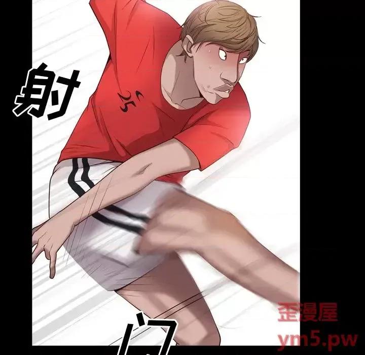 一次就上瘾 一次成瘾-第 6 话 第64页