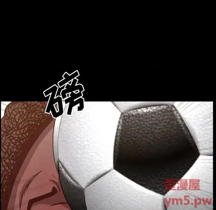 一次就上瘾 一次成瘾-第 6 话 第67页