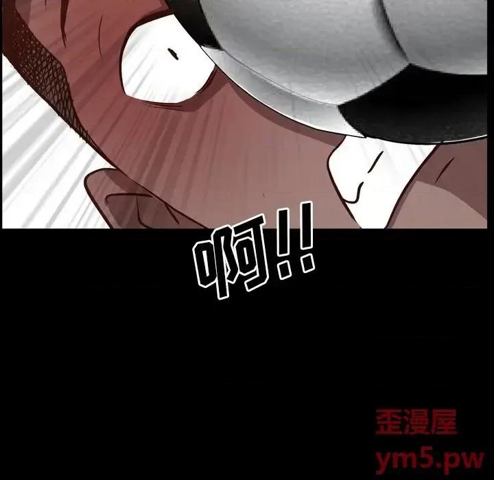 一次就上瘾 一次成瘾-第 6 话 第68页