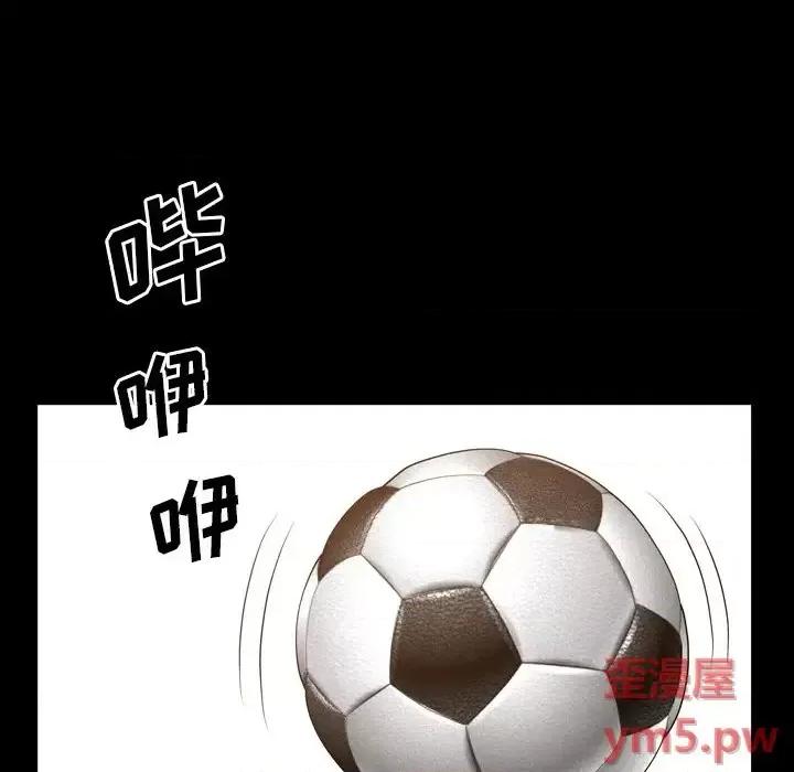一次就上瘾 一次成瘾-第 6 话 第69页