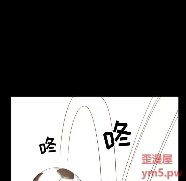 一次就上瘾 一次成瘾-第 6 话 第71页