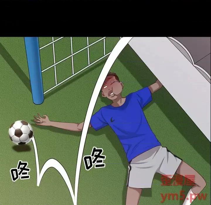 一次就上瘾 一次成瘾-第 6 话 第73页