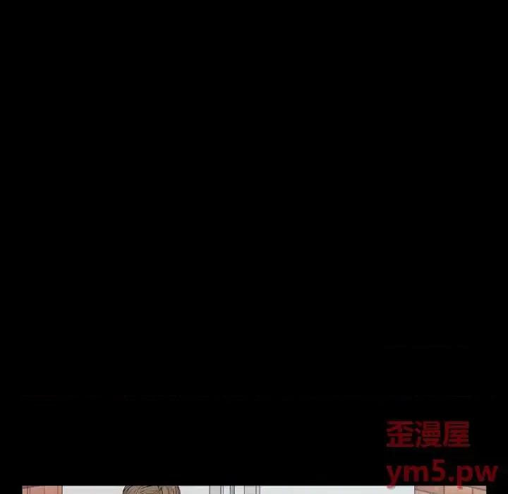 一次就上瘾 一次成瘾-第 6 话 第96页