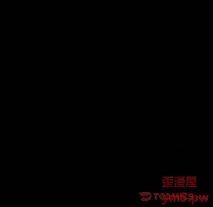 一次就上瘾 一次成瘾-第 6 话 第123页