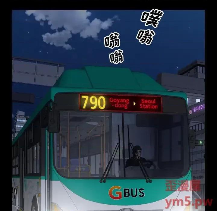 一次就上瘾 一次成瘾-第 6 话 第124页