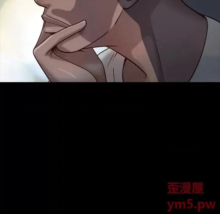 一次就上瘾 一次成瘾-第 6 话 第129页