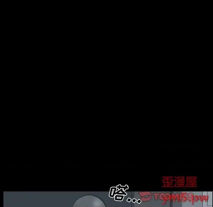 一次就上瘾 一次成瘾-第 6 话 第147页