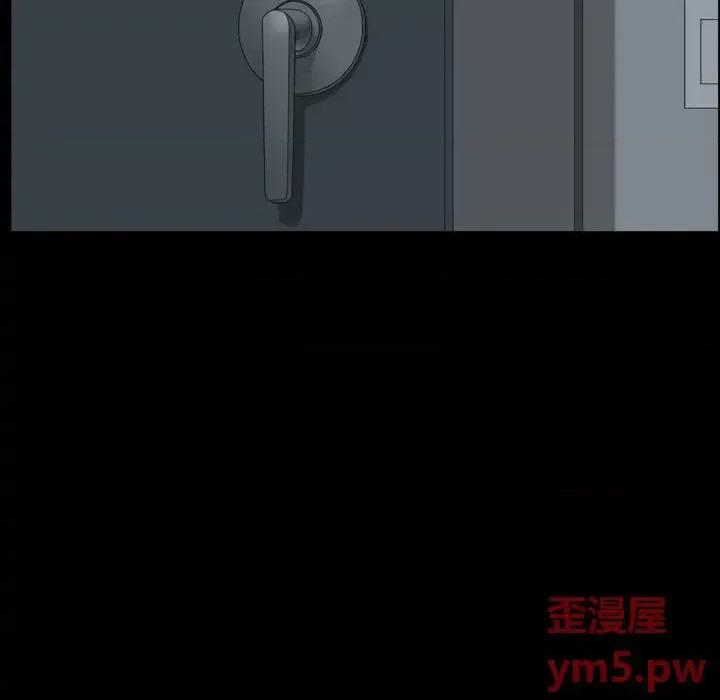 一次就上瘾 一次成瘾-第 6 话 第148页