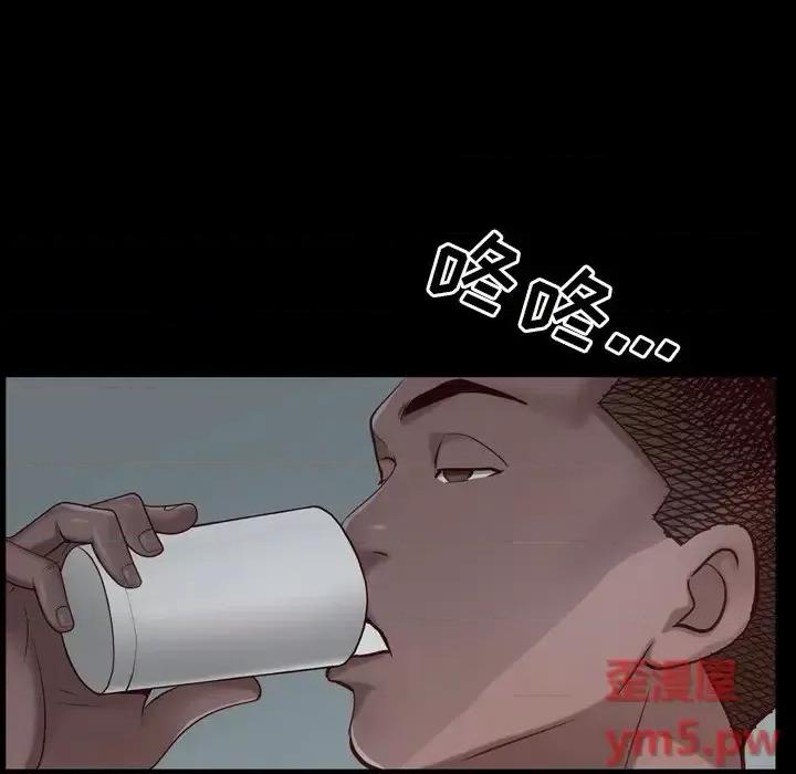 一次就上瘾 一次成瘾-第 6 话 第153页