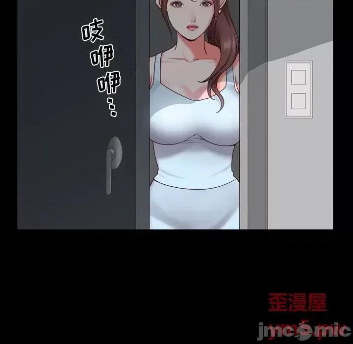 一次就上瘾 一次成瘾-第 6 话 第155页