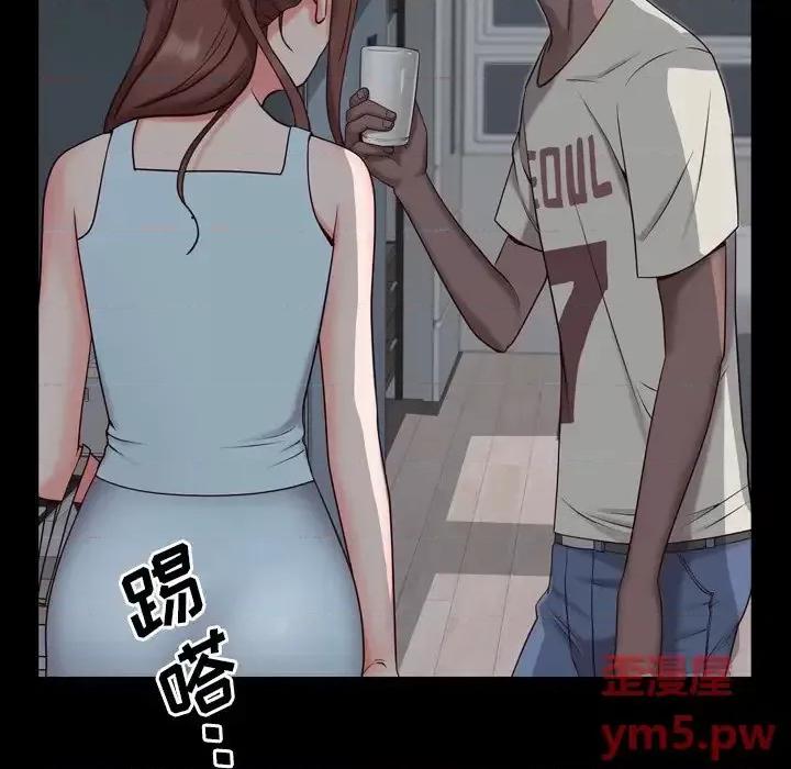 一次就上瘾 一次成瘾-第 6 话 第157页