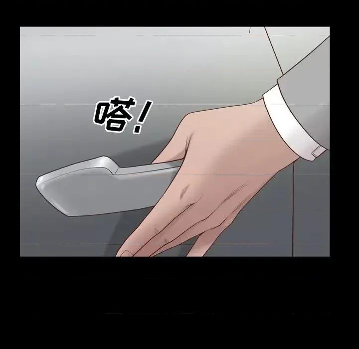 一次就上瘾 一次成瘾-第 7 话 第62页